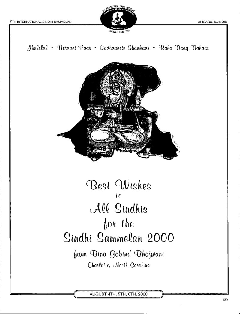 AGSA Brochure 7 - Page no 141