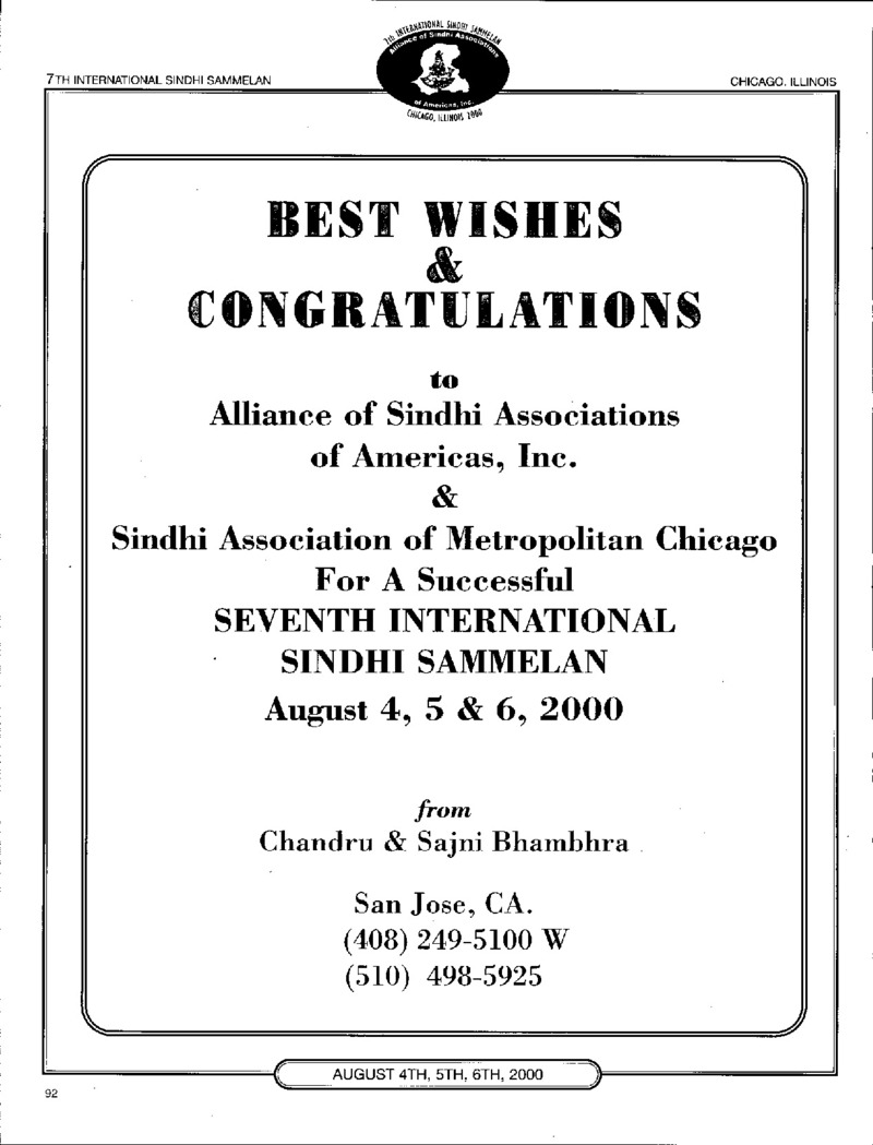 AGSA Brochure 7 - Page no 94