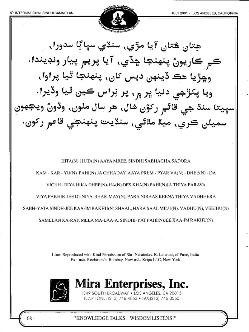 AGSA Brochure 8 - Page no 72