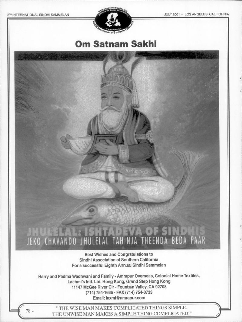 AGSA Brochure 8 - Page no 82