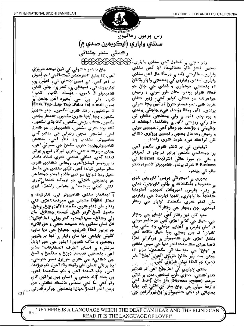 AGSA Brochure 8 - Page no 89