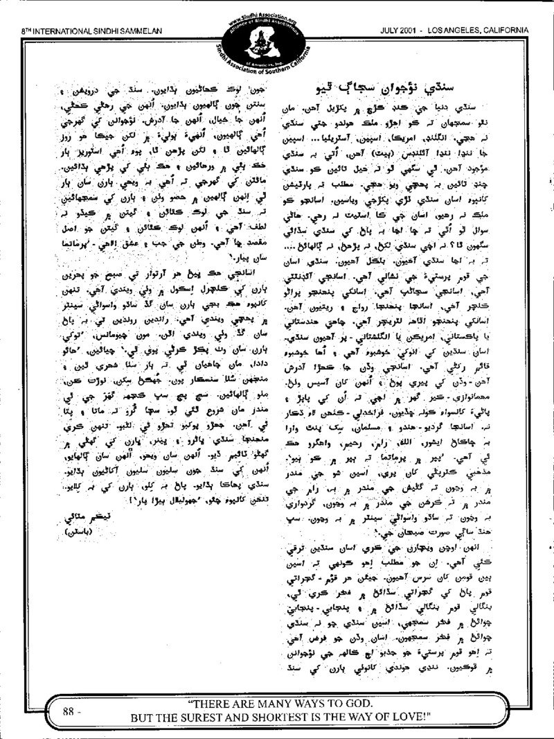 AGSA Brochure 8 - Page no 92