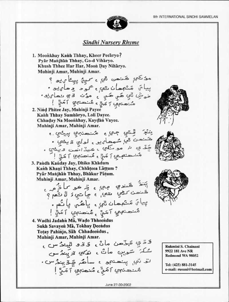 AGSA Brochure 9 - Page no 43