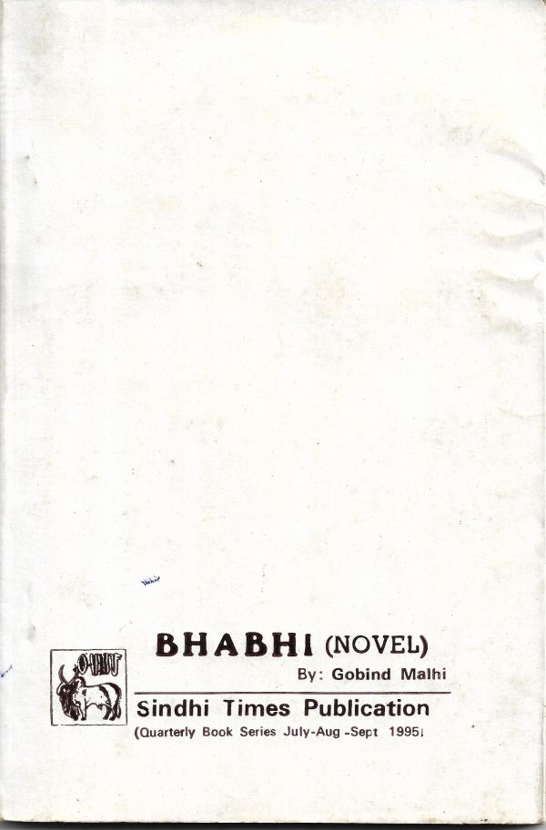 Bhabhi - Page no 121