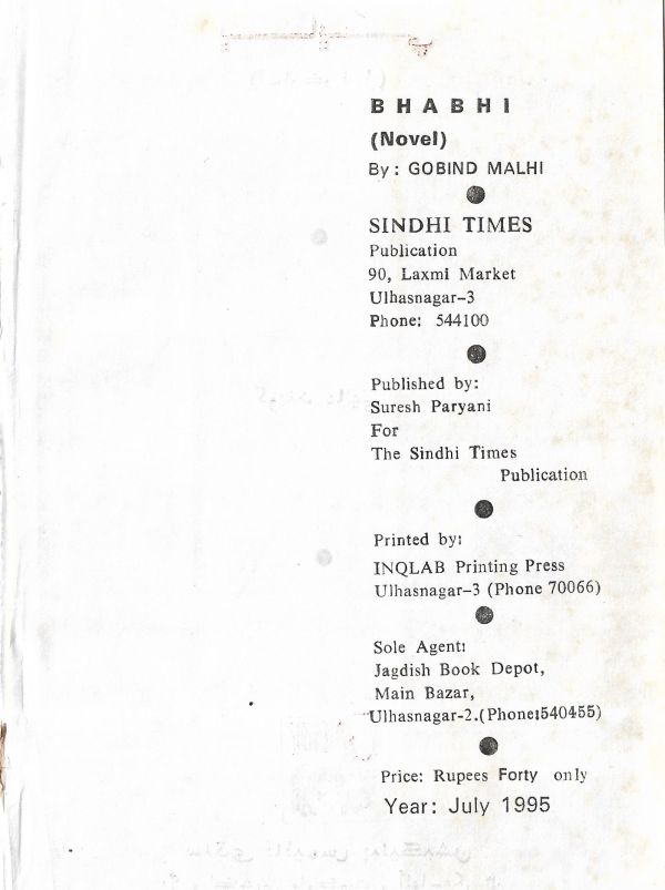 Bhabhi - Page no 2