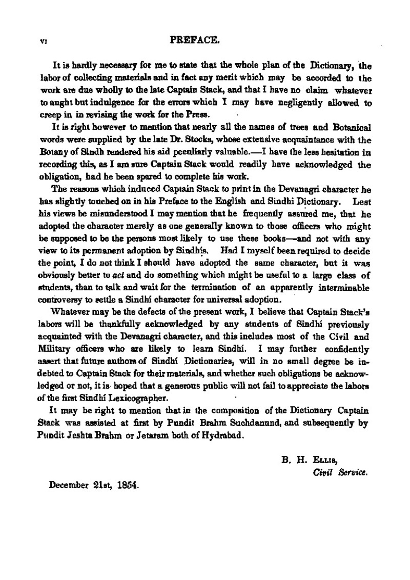 Oldest Sindhi Dictionary - Page no 3