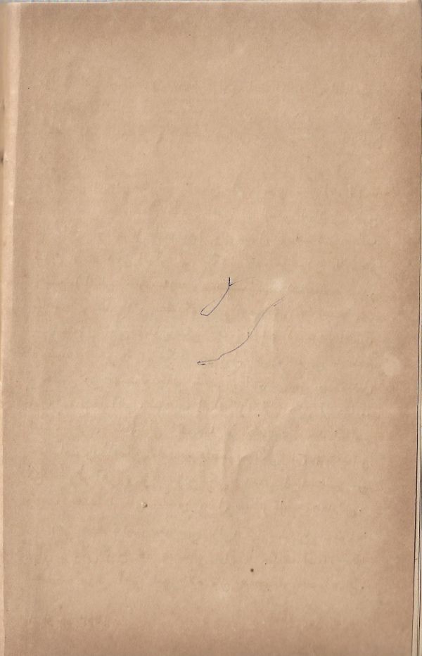 Jeevan Sathi - Page no 16