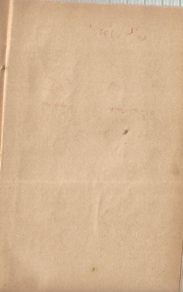 Jeevan Sathi - Page no 18