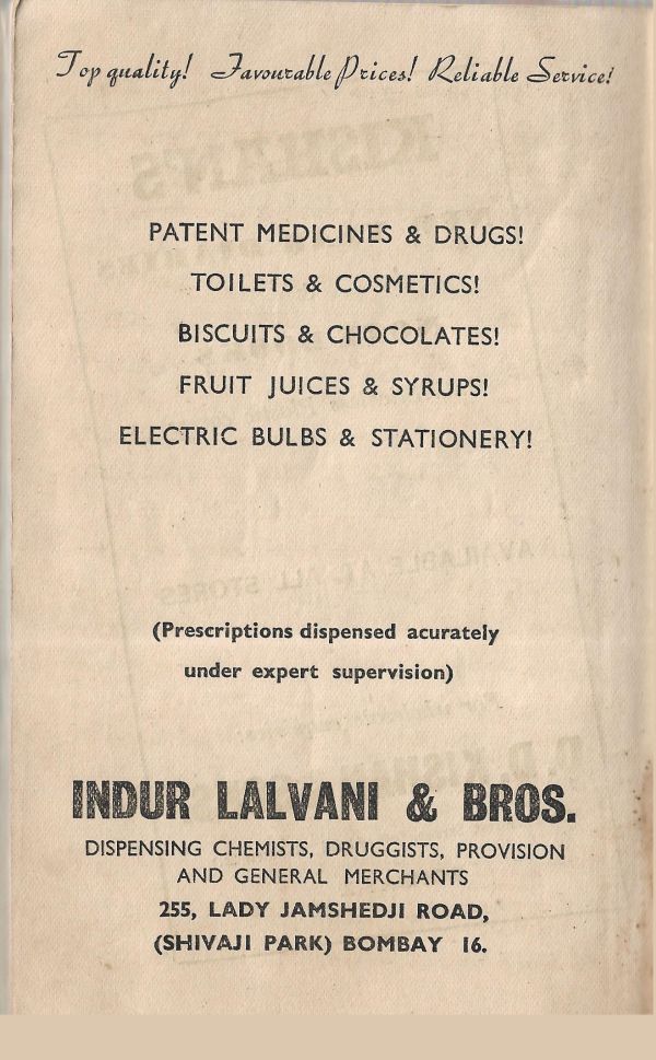 Jeevan Sathi - Page no 5