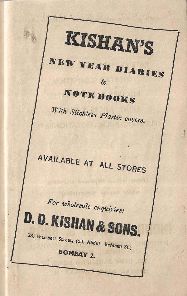 Jeevan Sathi - Page no 6