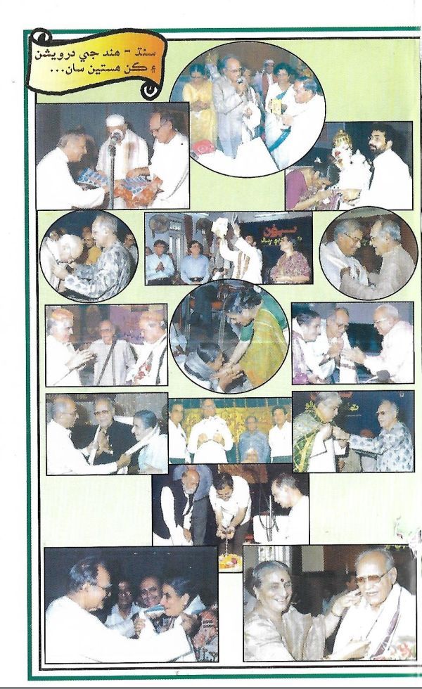 Koonj-Paru-Thakur-Chawla - Page no 3