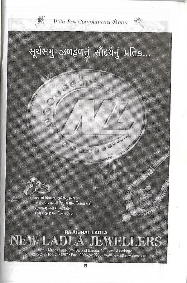 Shakhsiyat Parcho - Page no 6