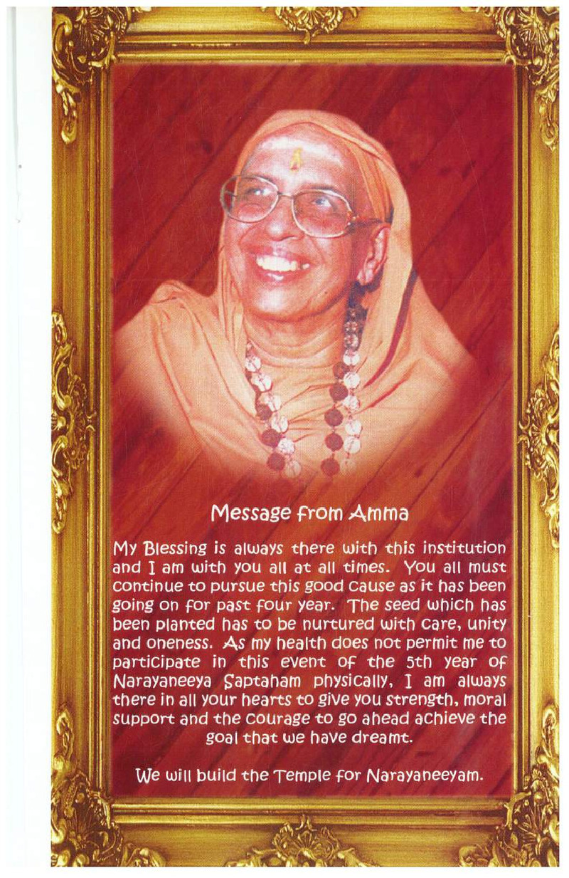 Mini Narayaneeyam Malayalam - Page no 1