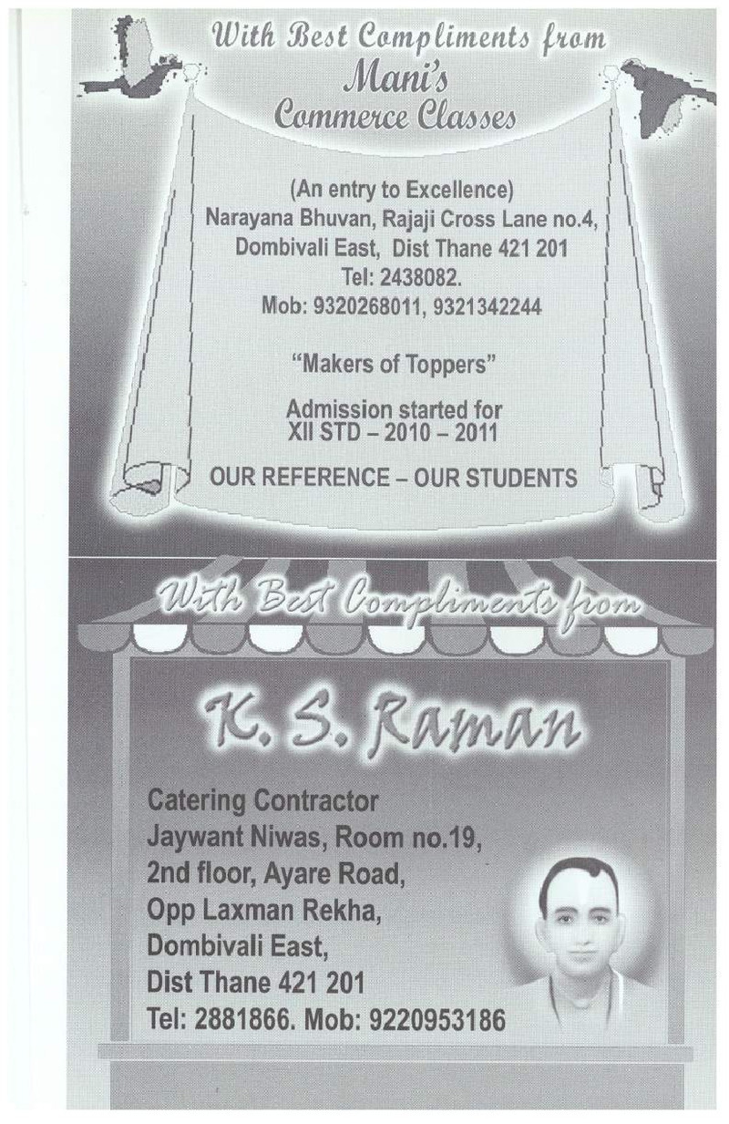 Mini Narayaneeyam Malayalam - Page no 14