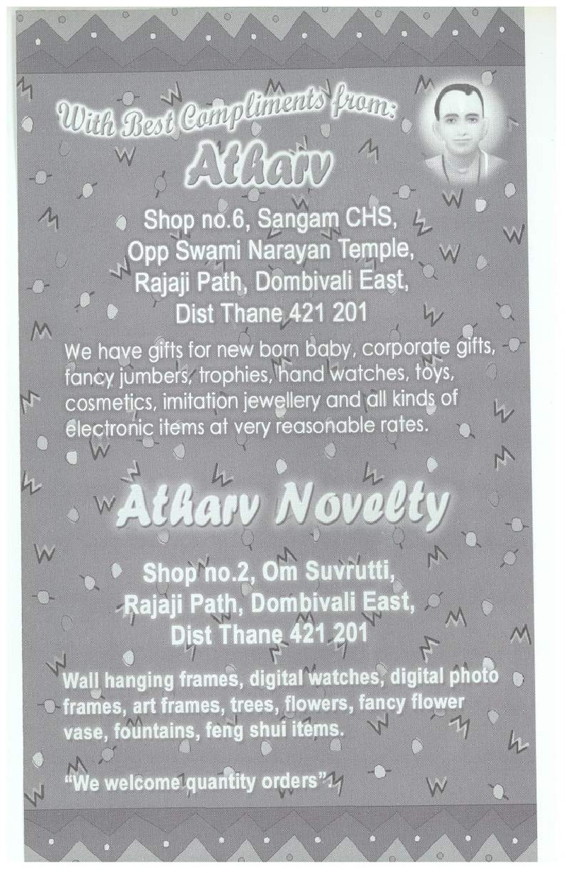 Mini Narayaneeyam Malayalam - Page no 15