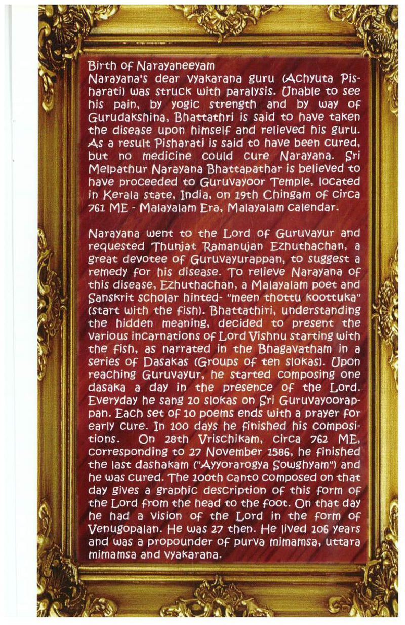 Mini Narayaneeyam Malayalam - Page no 30