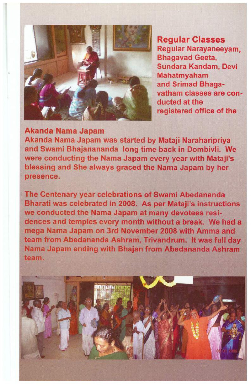 Mini Narayaneeyam Malayalam - Page no 39