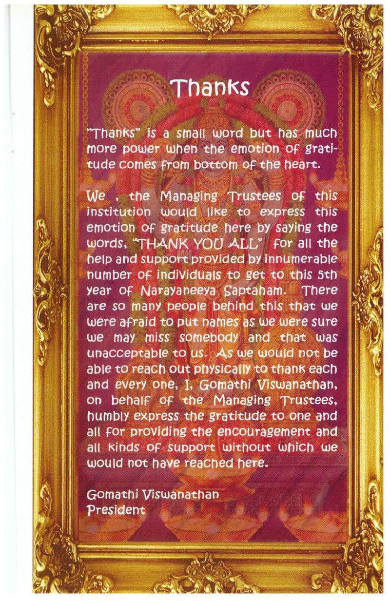 Mini Narayaneeyam Malayalam - Page no 6