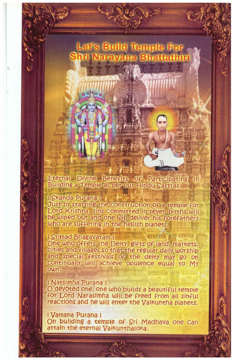 Mini Narayaneeyam Malayalam - Page no 65