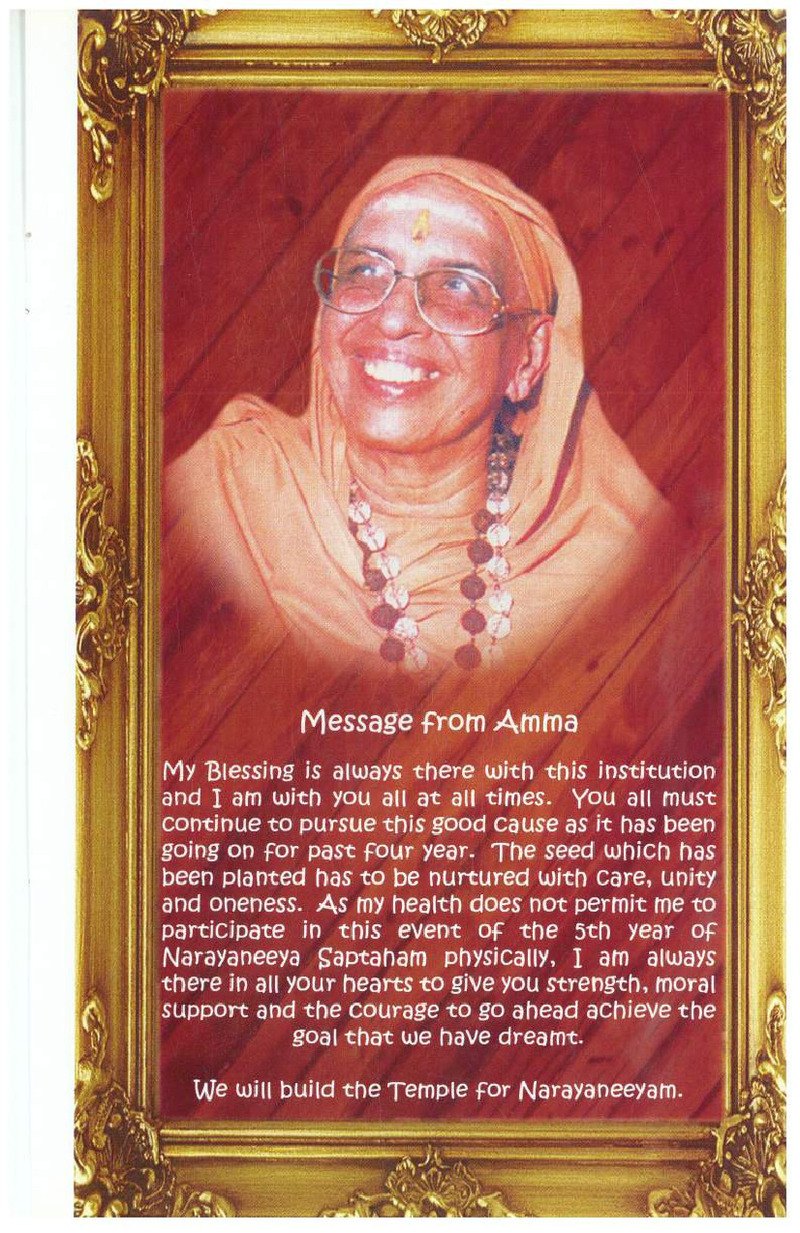 Mini Narayaneeyam Tamil - Page no 1