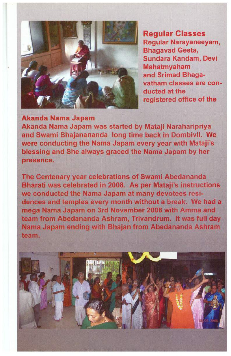 Mini Narayaneeyam Tamil - Page no 43