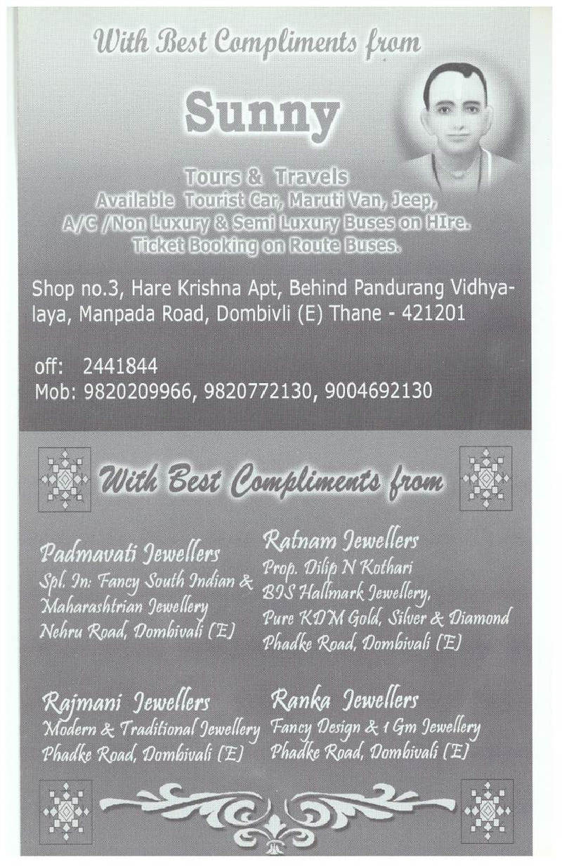 Mini Narayaneeyam Tamil - Page no 45