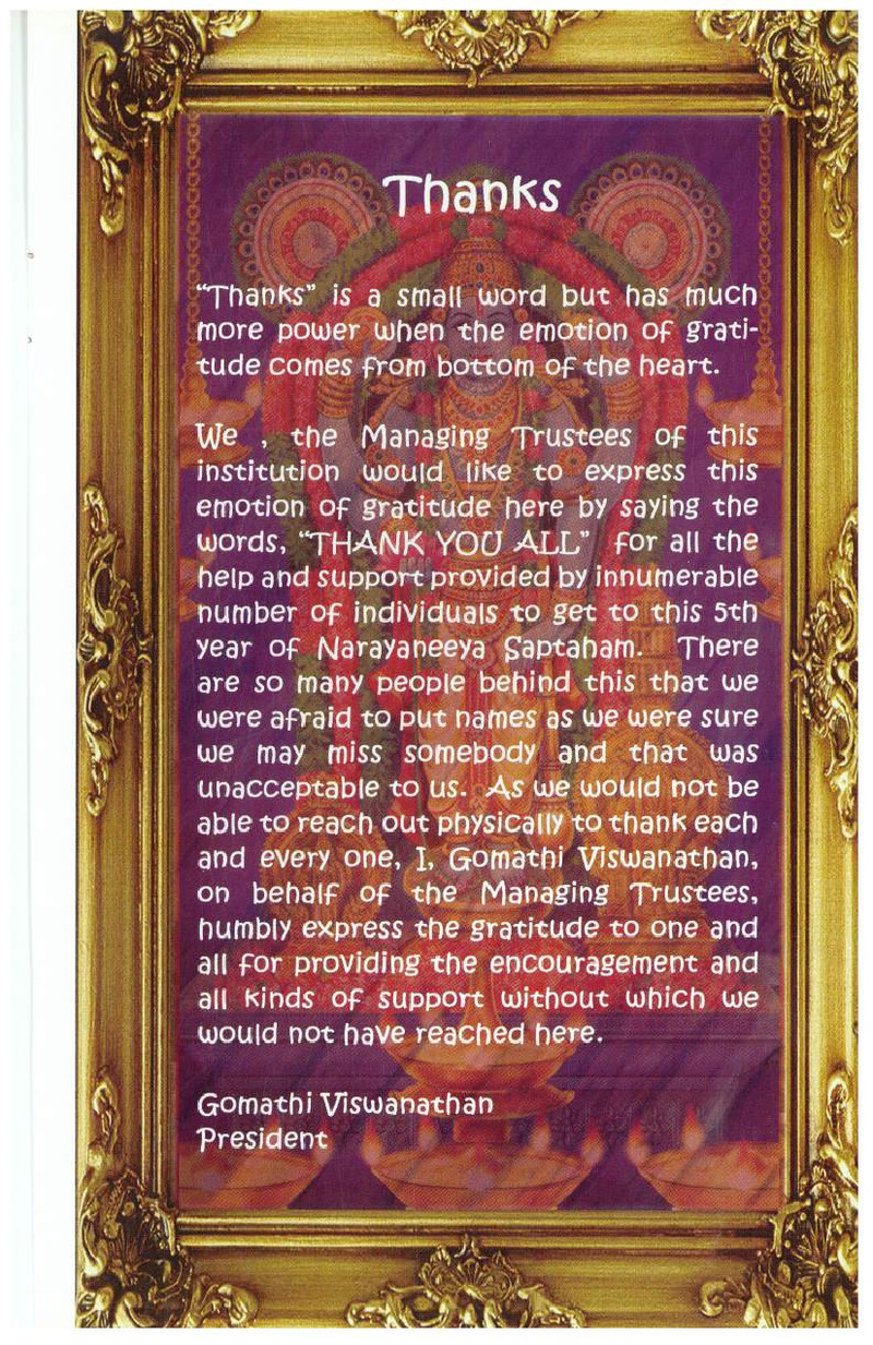 Mini Narayaneeyam Tamil - Page no 6