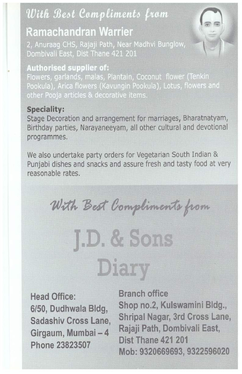 Mini Narayaneeyam Tamil - Page no 61