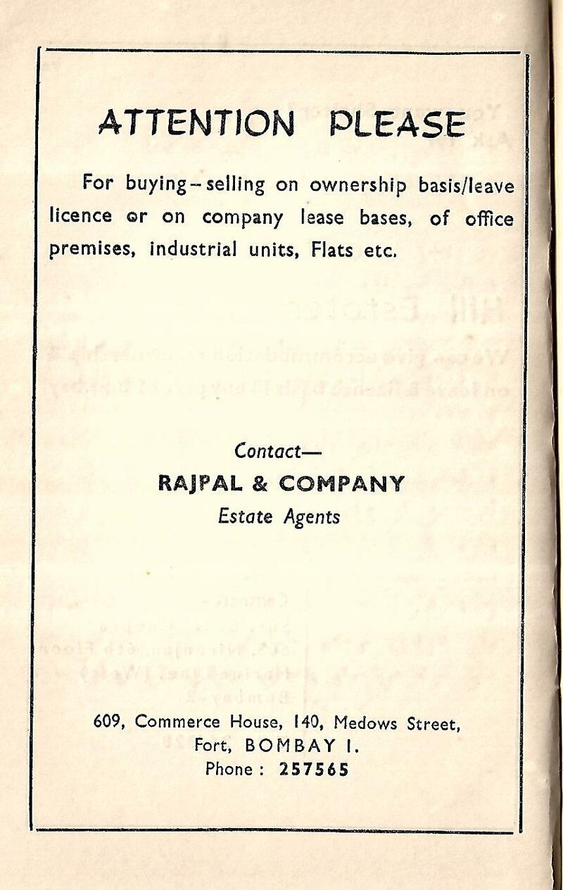 Nind Ain Jaag - Page no 57