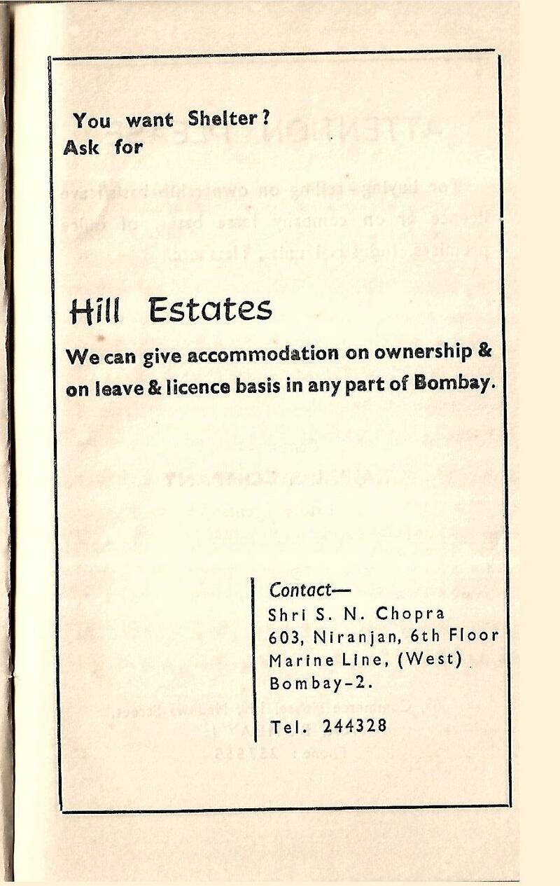 Nind Ain Jaag - Page no 58