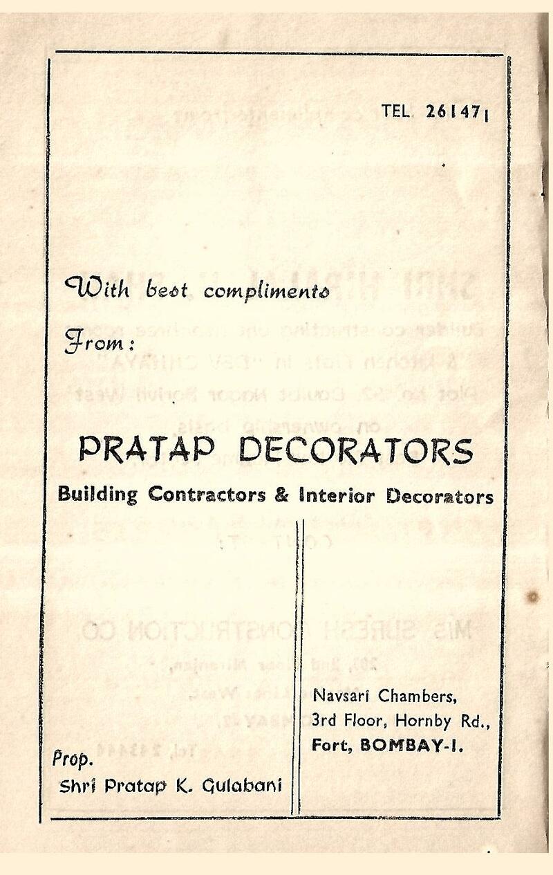 Nind Ain Jaag - Page no 65