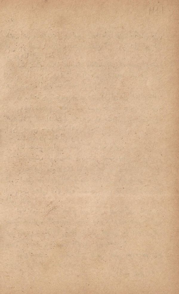 Pritam Vayo Pardes - Page no 148