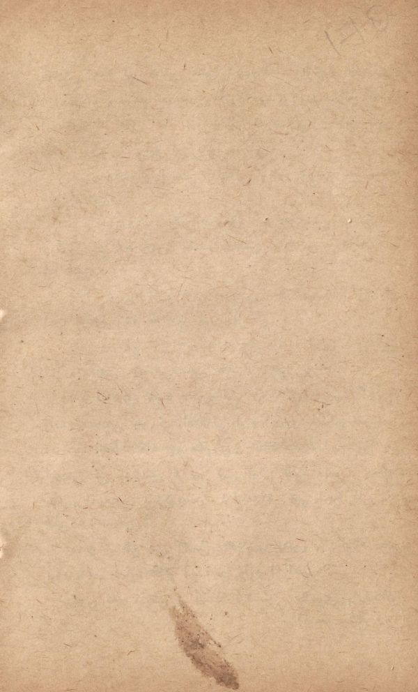 Pritam Vayo Pardes - Page no 178