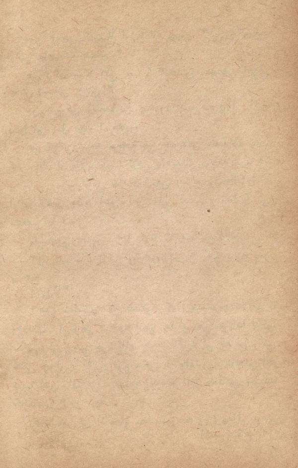 Pritam Vayo Pardes - Page no 182