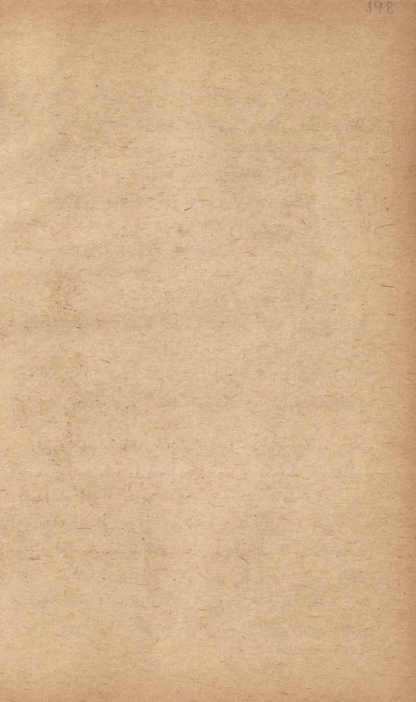 Pritam Vayo Pardes - Page no 208