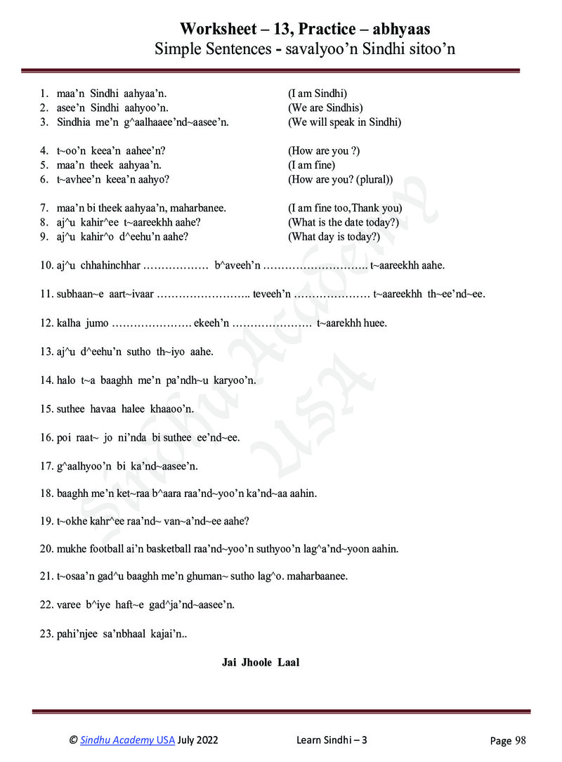 Romanized Sindhi Workbook - Page no 101