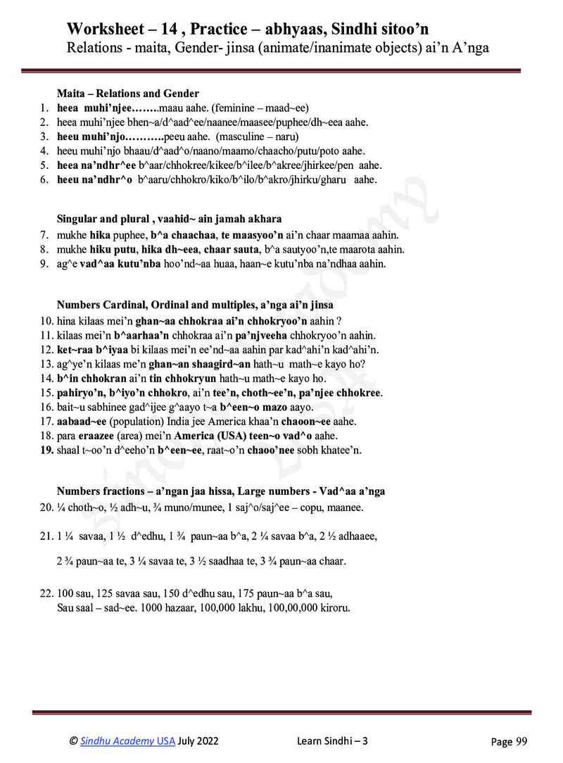 Romanized Sindhi Workbook - Page no 102