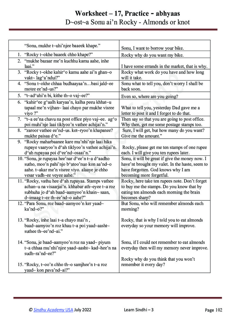 Romanized Sindhi Workbook - Page no 105