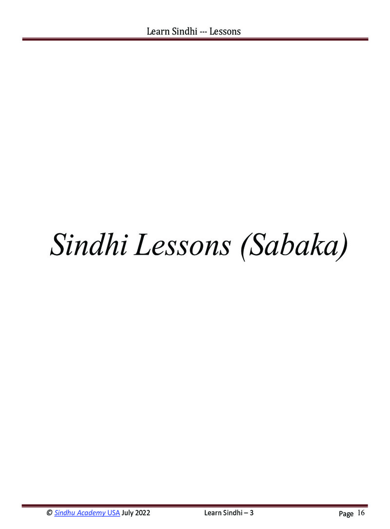 Romanized Sindhi Workbook - Page no 19