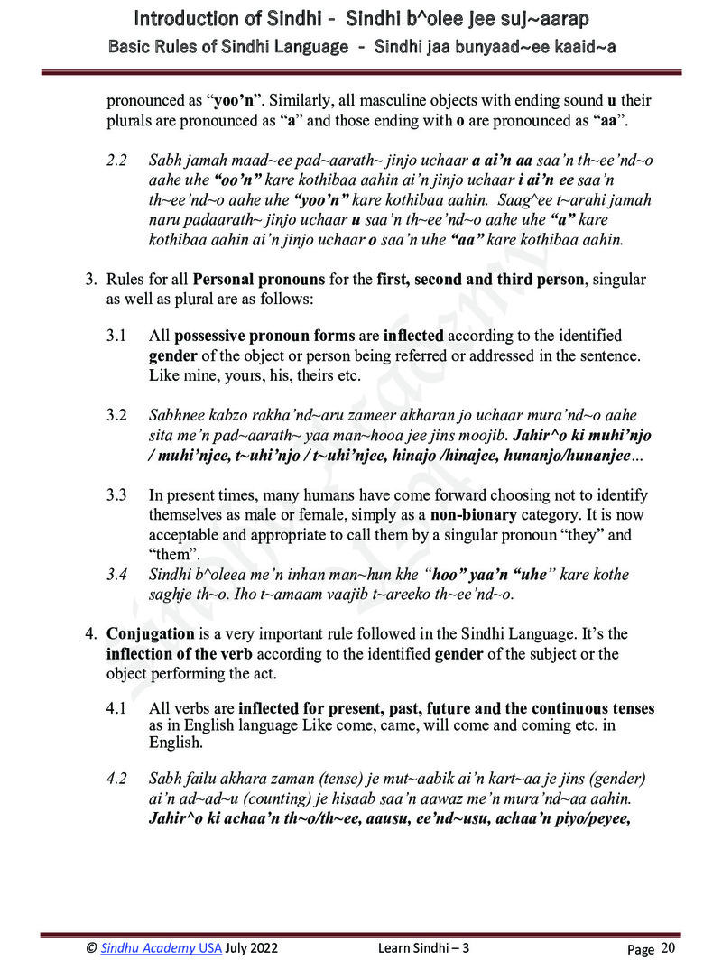 Romanized Sindhi Workbook - Page no 23