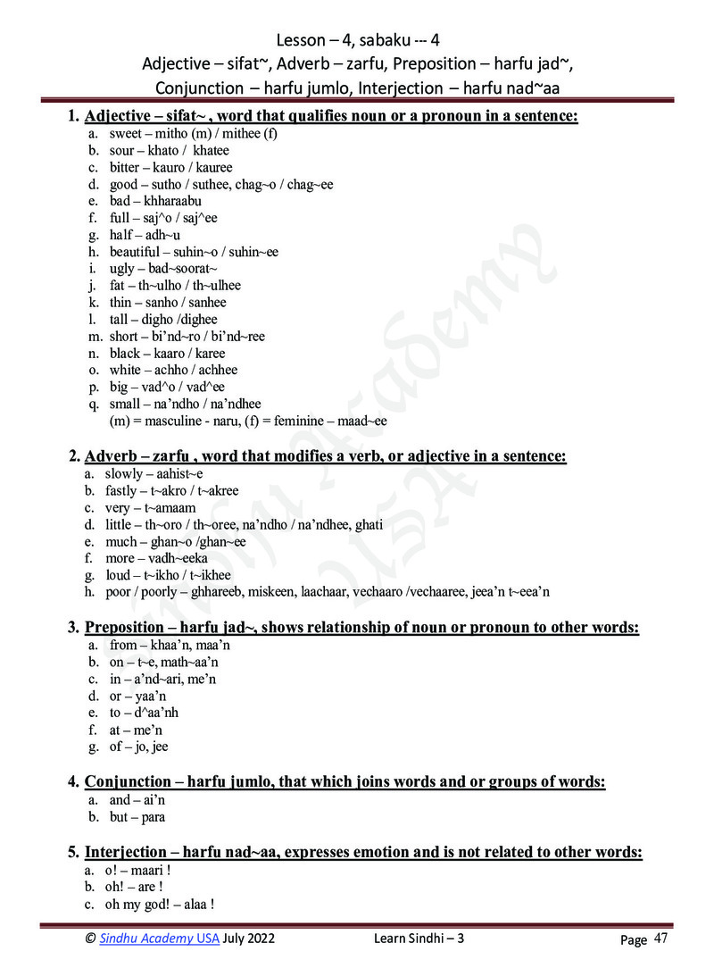 Romanized Sindhi Workbook - Page no 50