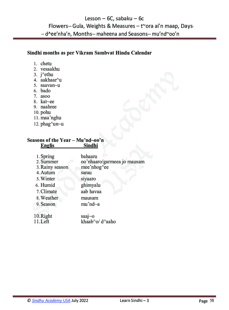 Romanized Sindhi Workbook - Page no 61
