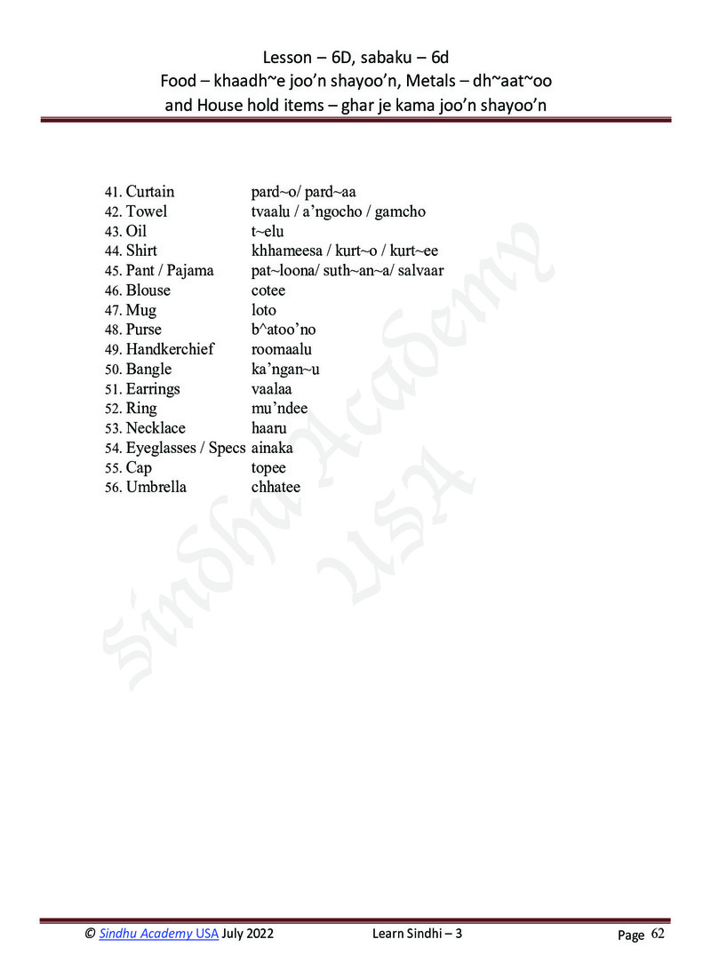 Romanized Sindhi Workbook - Page no 65