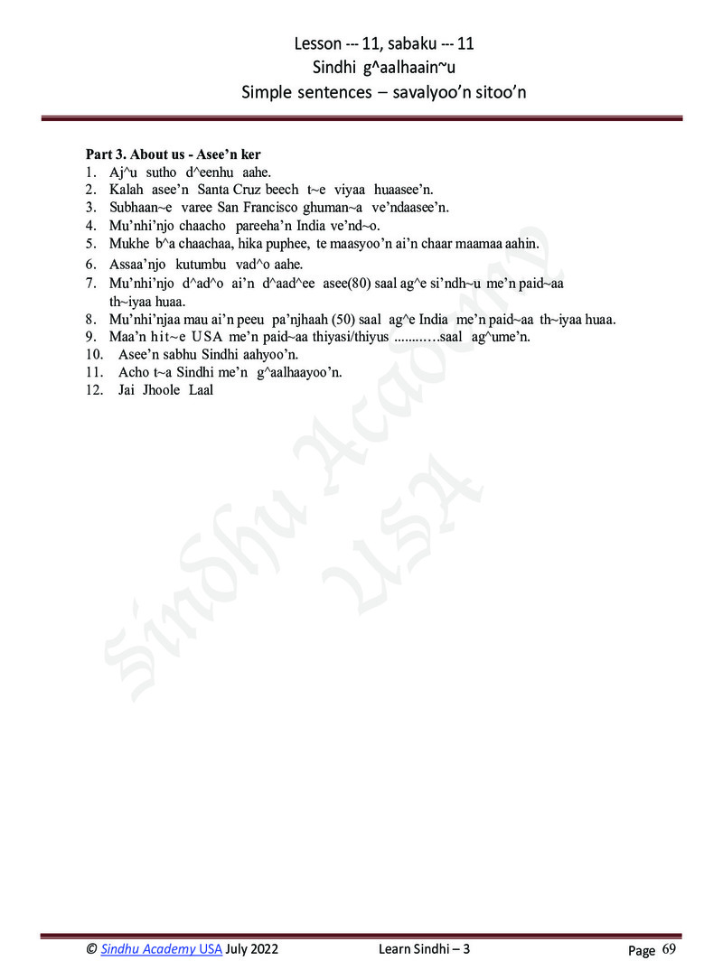 Romanized Sindhi Workbook - Page no 72