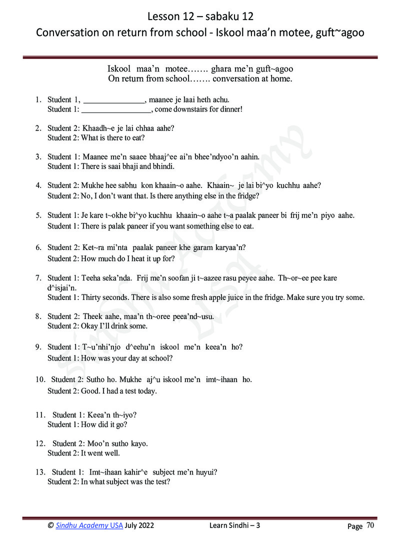 Romanized Sindhi Workbook - Page no 73