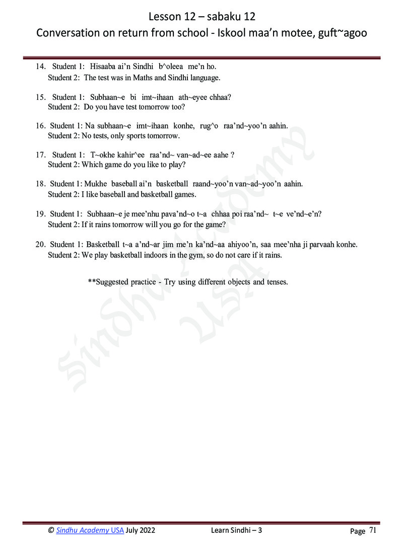 Romanized Sindhi Workbook - Page no 74