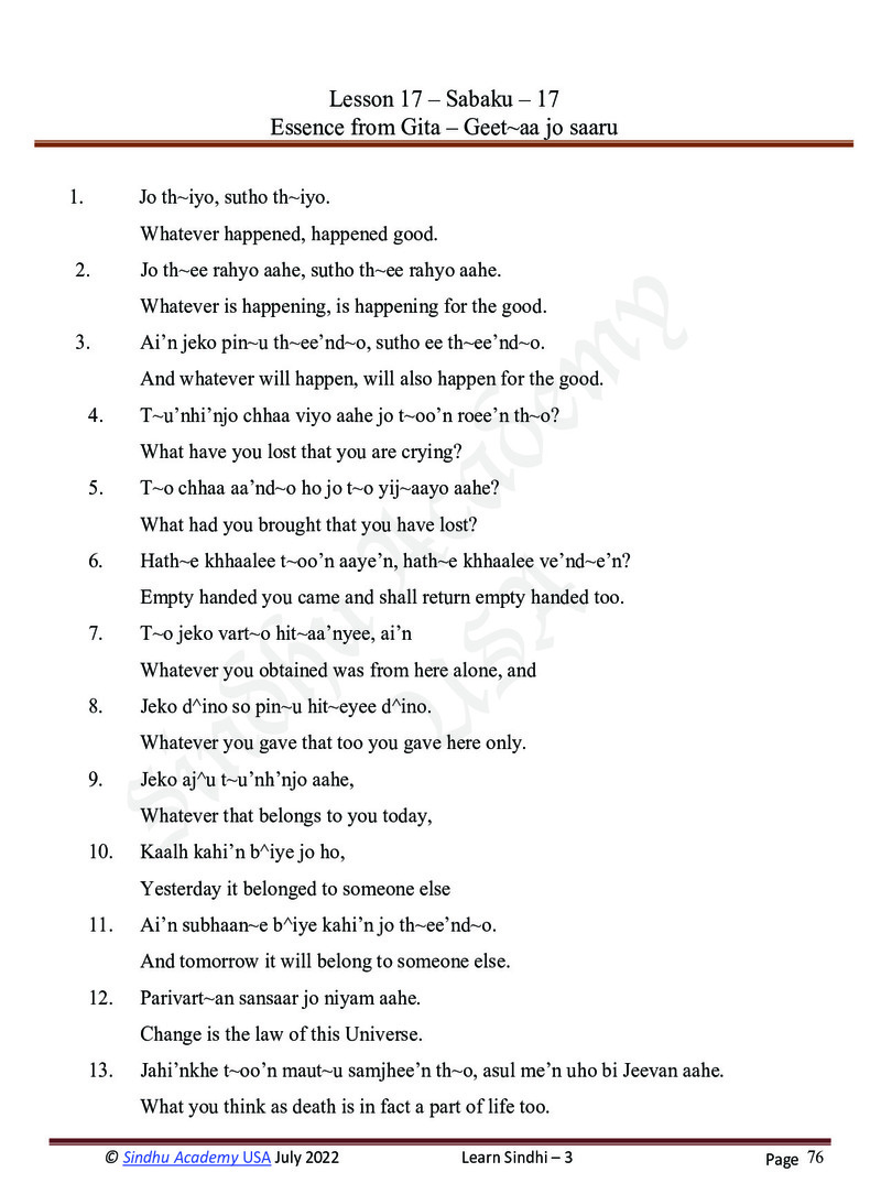 Romanized Sindhi Workbook - Page no 79