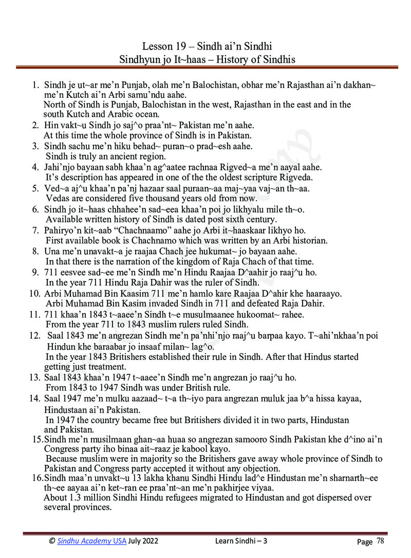 Romanized Sindhi Workbook - Page no 81