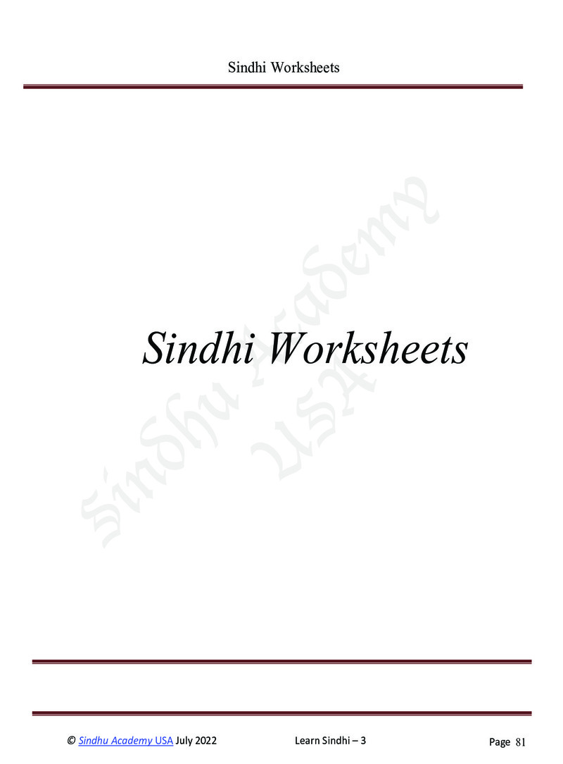 Romanized Sindhi Workbook - Page no 84