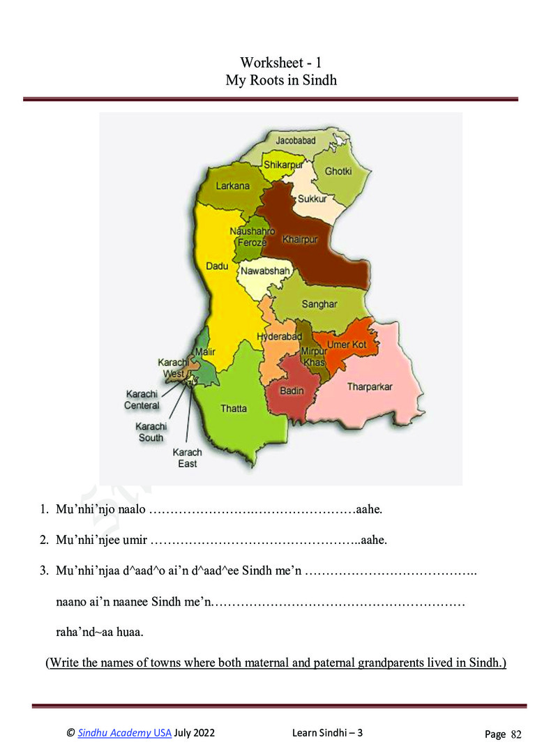 Romanized Sindhi Workbook - Page no 85
